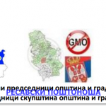 Молба председницима општина и градоначелницима и председницима скупштина општина и градова