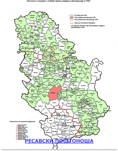 Општине и градови у Србији према усвајању Декларације о ГМО