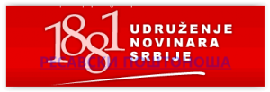 УДРУЖЕЊЕ НОВИНАРА СРБИЈЕ