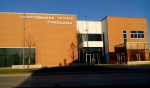 ПРИРОДЊАЧКИ ЦЕНТАР СВИЛАЈНАЦ