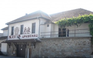 Јутарња смена страже