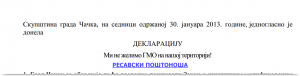 Шеварлић - допуњена Декларација против ГМО - Чачак
